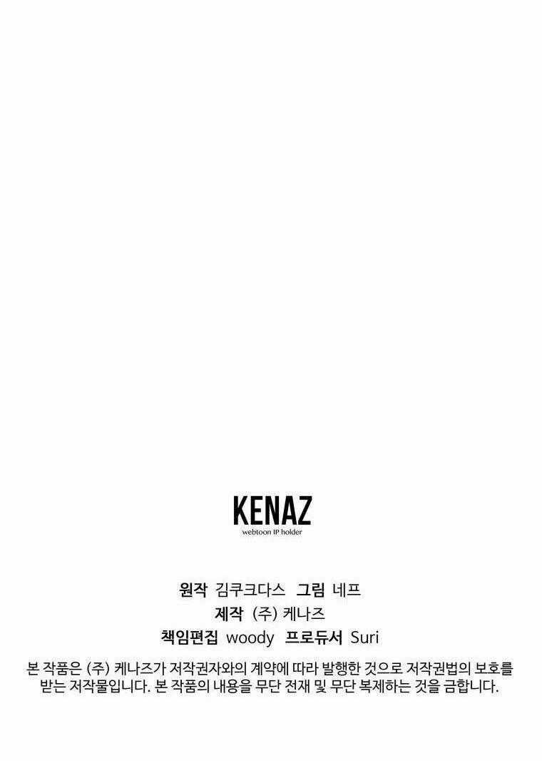 Trở Thành Vợ Của Nam Chính Phế Vật Chapter 30 trang 73