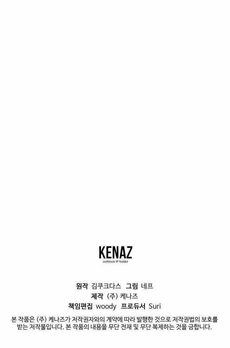 Trở Thành Vợ Của Nam Chính Phế Vật Chapter 31 trang 64