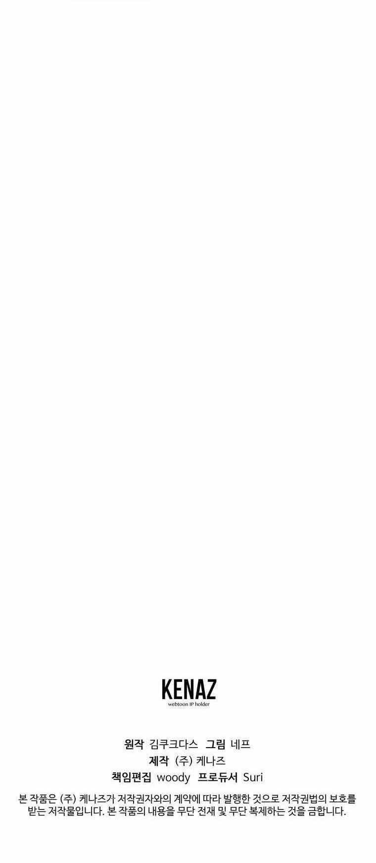 Trở Thành Vợ Của Nam Chính Phế Vật Chapter 37.2 trang 18