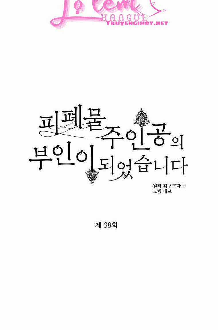 Trở Thành Vợ Của Nam Chính Phế Vật Chapter 38.1 trang 15