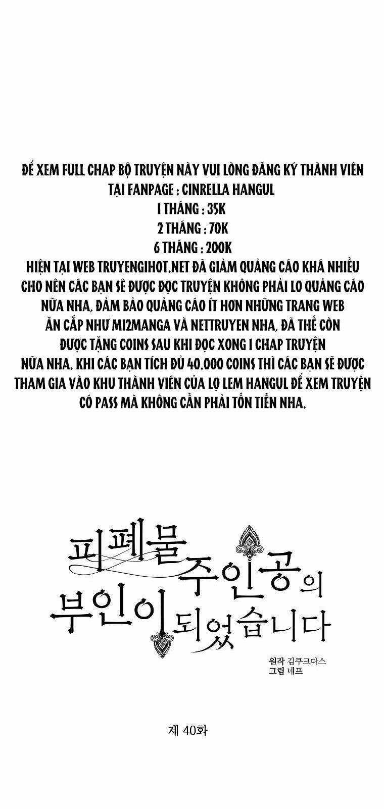 Trở Thành Vợ Của Nam Chính Phế Vật Chapter 40.1 trang 12