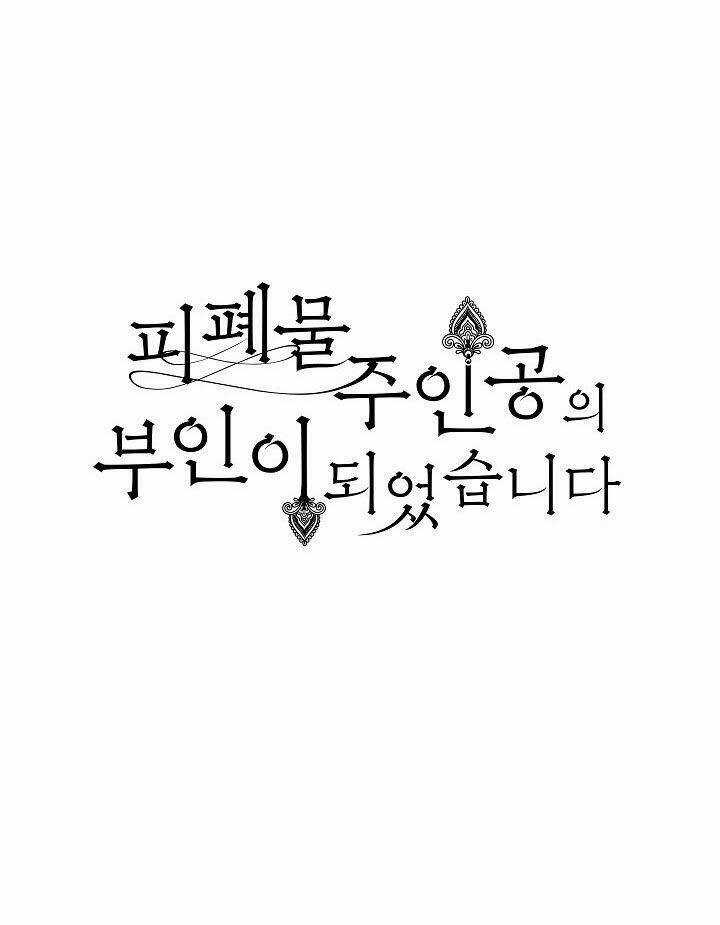 Trở Thành Vợ Của Nam Chính Phế Vật Chapter 6 trang 7