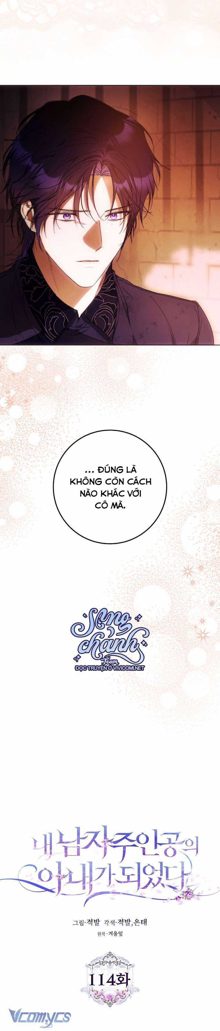 Trở Thành Vợ Của Nam Chính Tiểu Thuyết Chapter 114 trang 26
