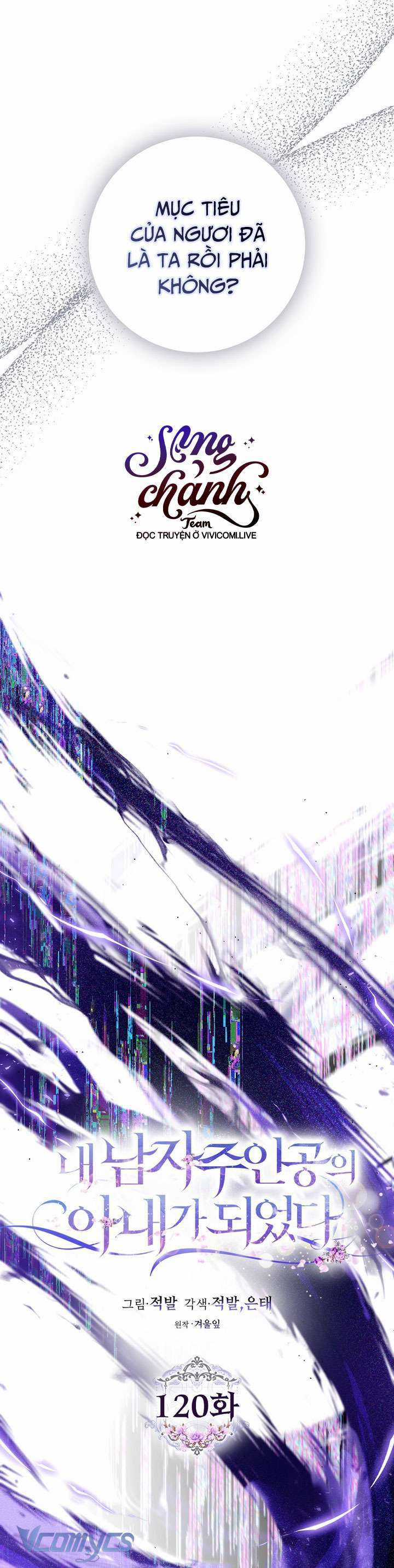 Trở Thành Vợ Của Nam Chính Tiểu Thuyết Chapter 120 trang 15