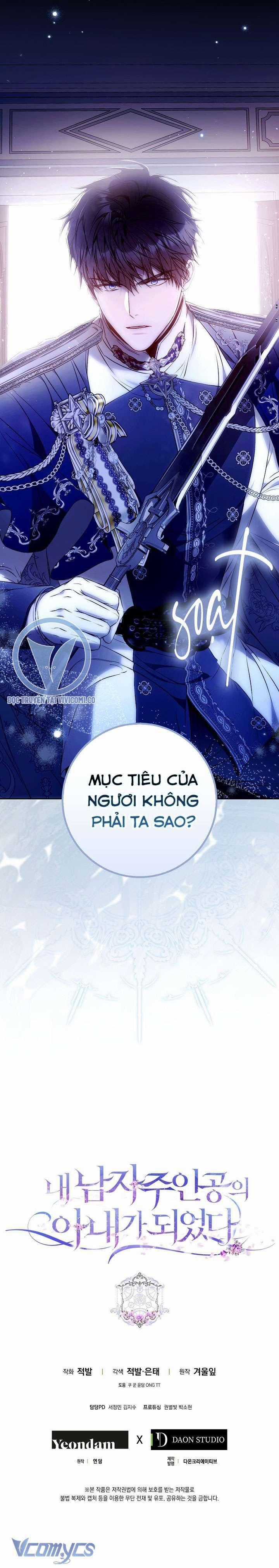 Trở Thành Vợ Của Nam Chính Tiểu Thuyết Chapter 120 trang 45