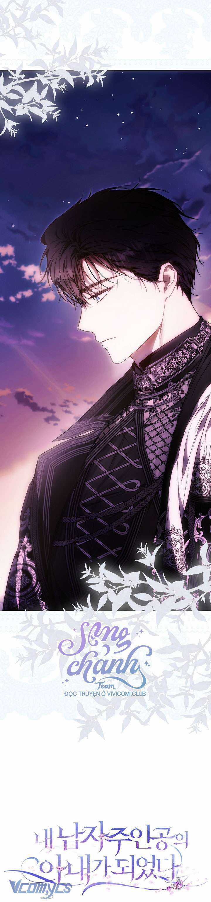 Trở Thành Vợ Của Nam Chính Tiểu Thuyết Chapter 123 trang 47
