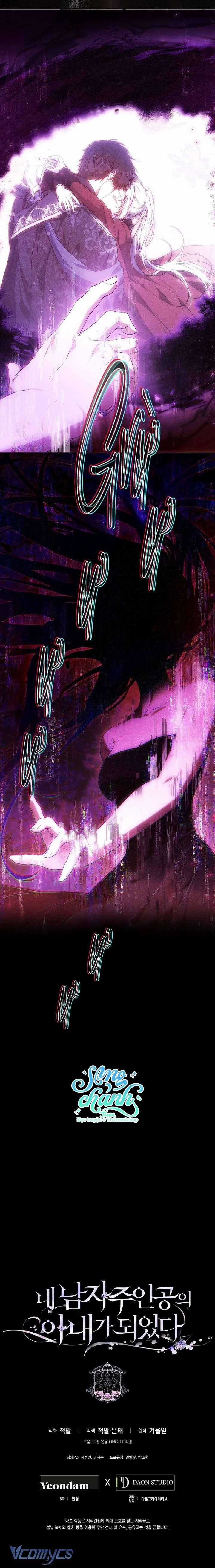 Trở Thành Vợ Của Nam Chính Tiểu Thuyết Chapter 126 trang 39