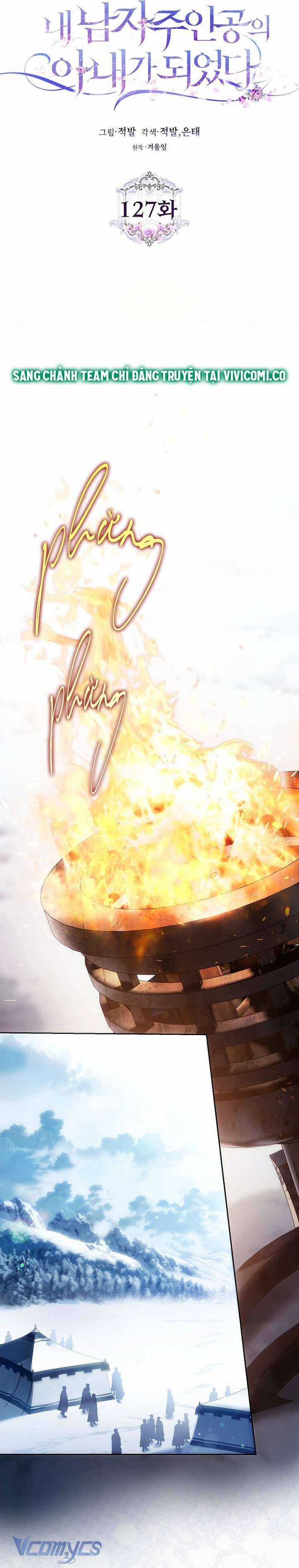 Trở Thành Vợ Của Nam Chính Tiểu Thuyết Chapter 127 trang 17