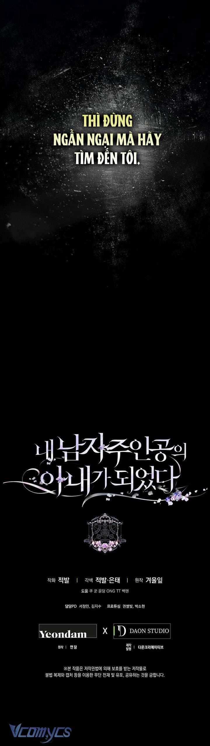 Trở Thành Vợ Của Nam Chính Tiểu Thuyết Chapter 127 trang 35