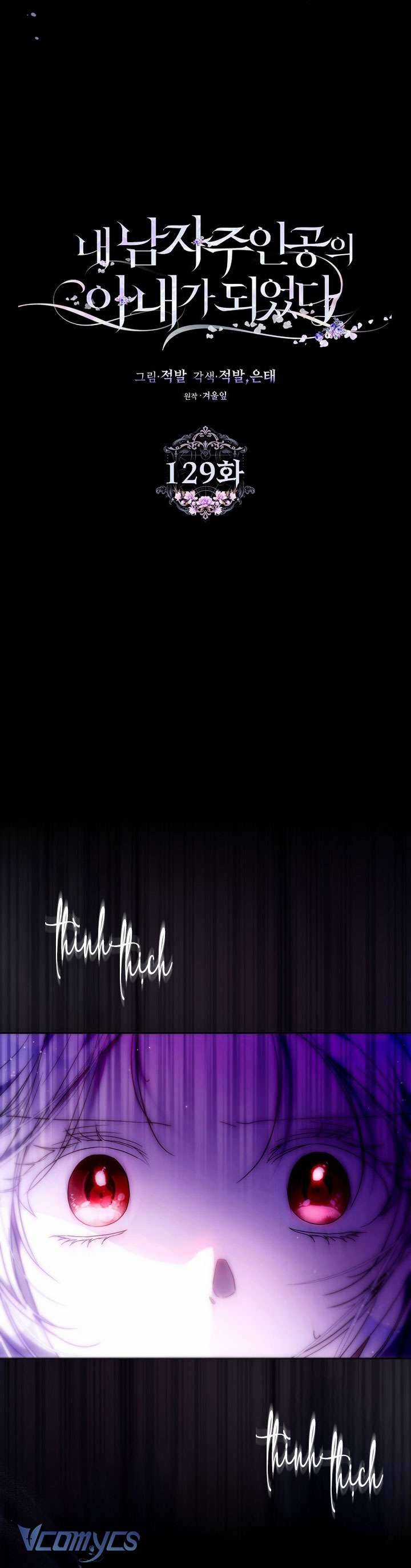 Trở Thành Vợ Của Nam Chính Tiểu Thuyết Chapter 129 trang 10