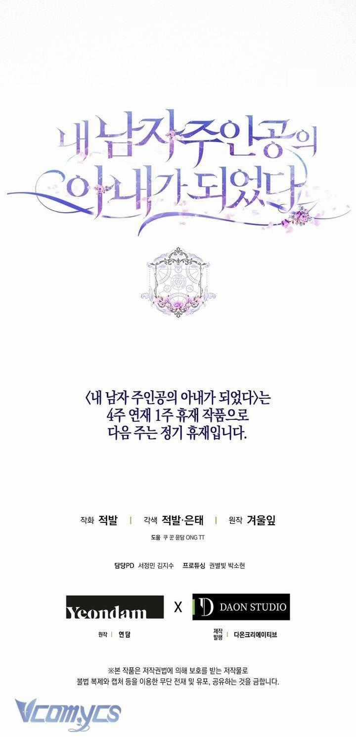 Trở Thành Vợ Của Nam Chính Tiểu Thuyết Chapter 129 trang 36