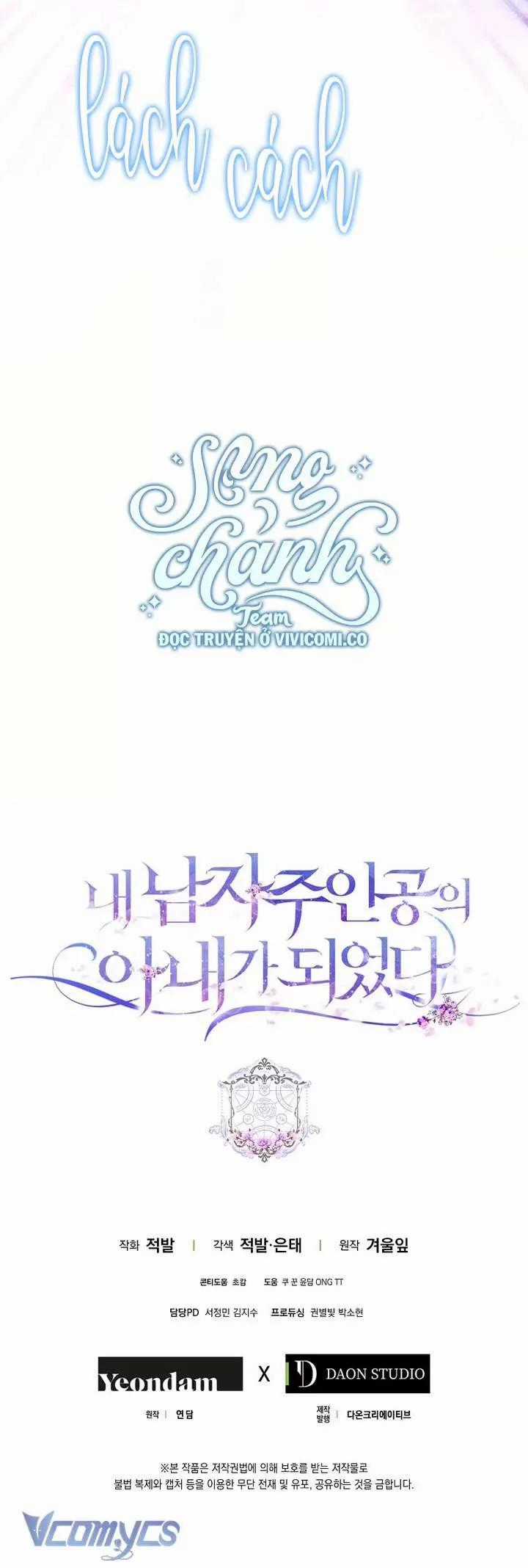 Trở Thành Vợ Của Nam Chính Tiểu Thuyết Chapter 130 trang 54