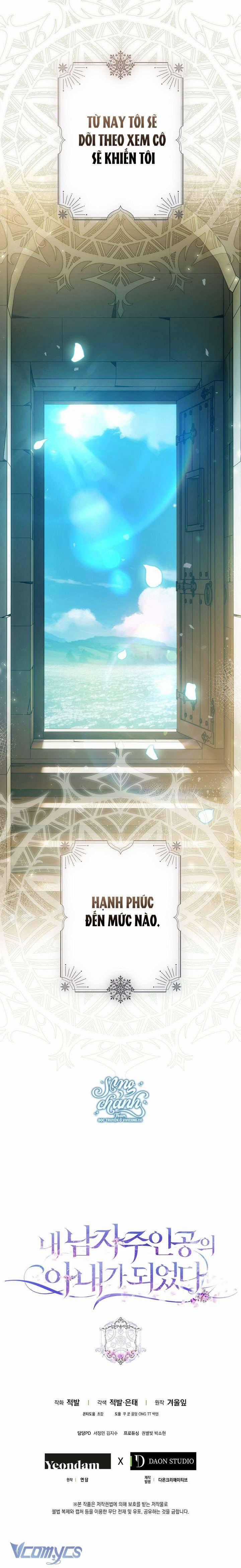 Trở Thành Vợ Của Nam Chính Tiểu Thuyết Chapter 131 trang 42