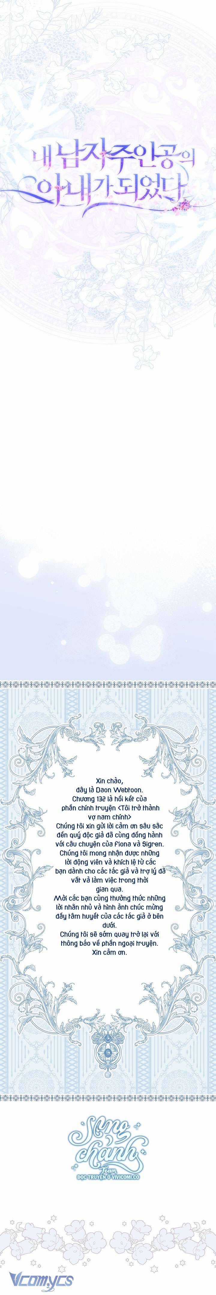 Trở Thành Vợ Của Nam Chính Tiểu Thuyết Chapter 132 trang 51