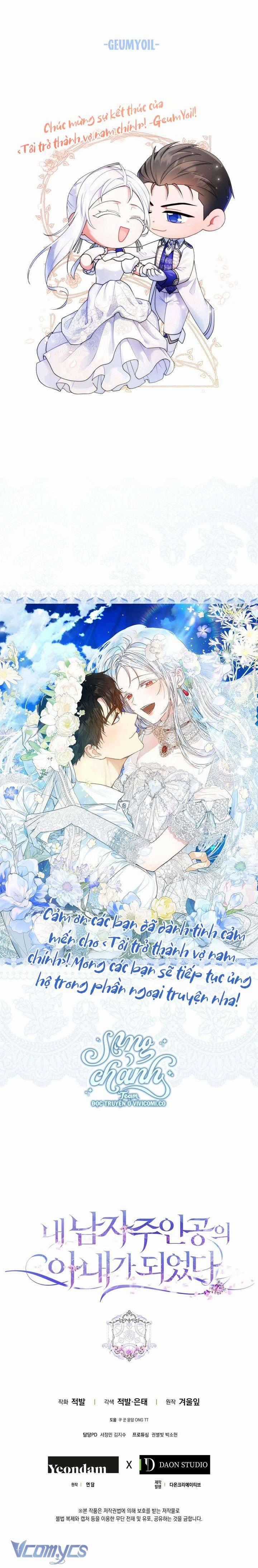 Trở Thành Vợ Của Nam Chính Tiểu Thuyết Chapter 132 trang 59