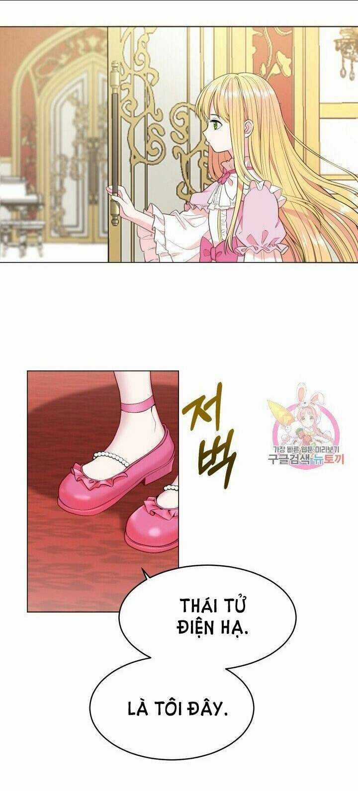 Trở Thành Vợ Thái Tử Quái Vật Chapter 1.2 trang 14