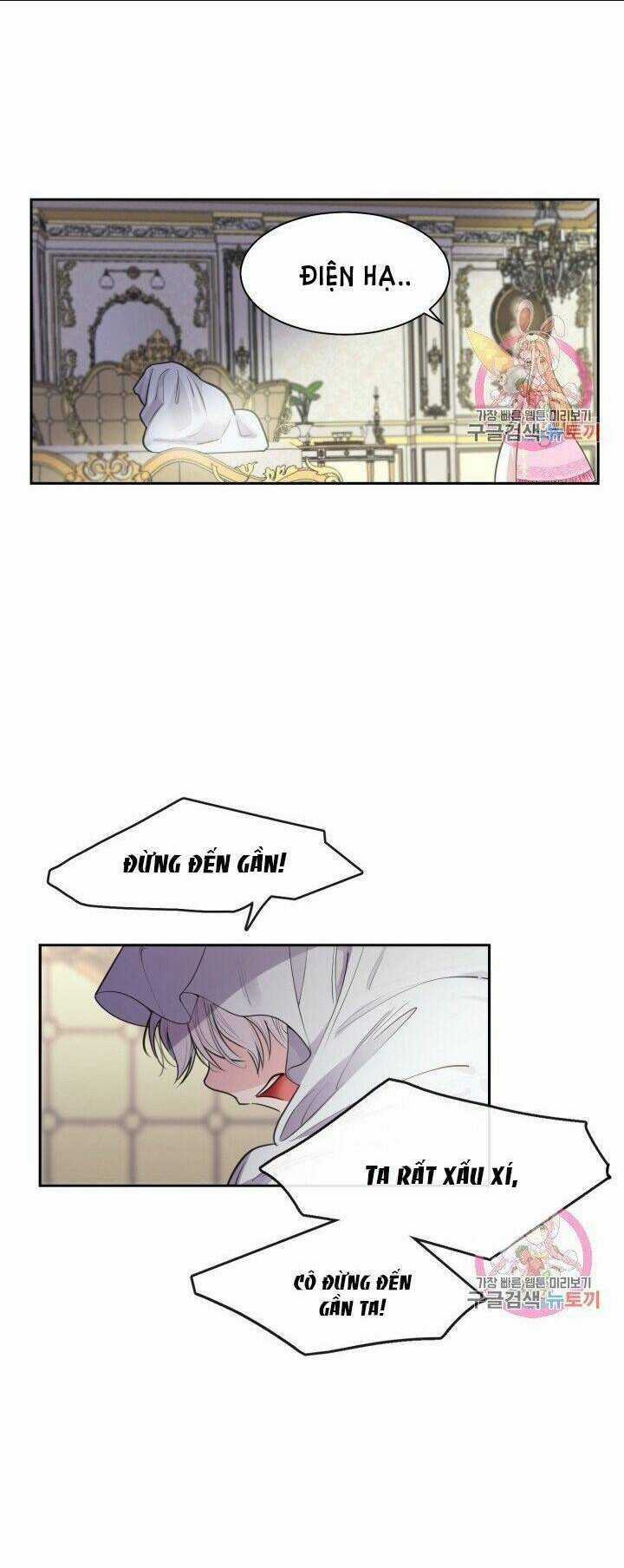 Trở Thành Vợ Thái Tử Quái Vật Chapter 1.2 trang 16