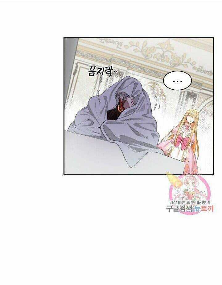 Trở Thành Vợ Thái Tử Quái Vật Chapter 1.2 trang 20