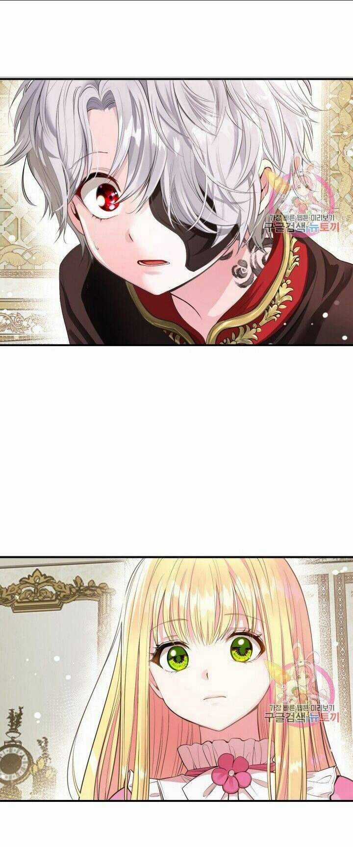 Trở Thành Vợ Thái Tử Quái Vật Chapter 1.2 trang 26