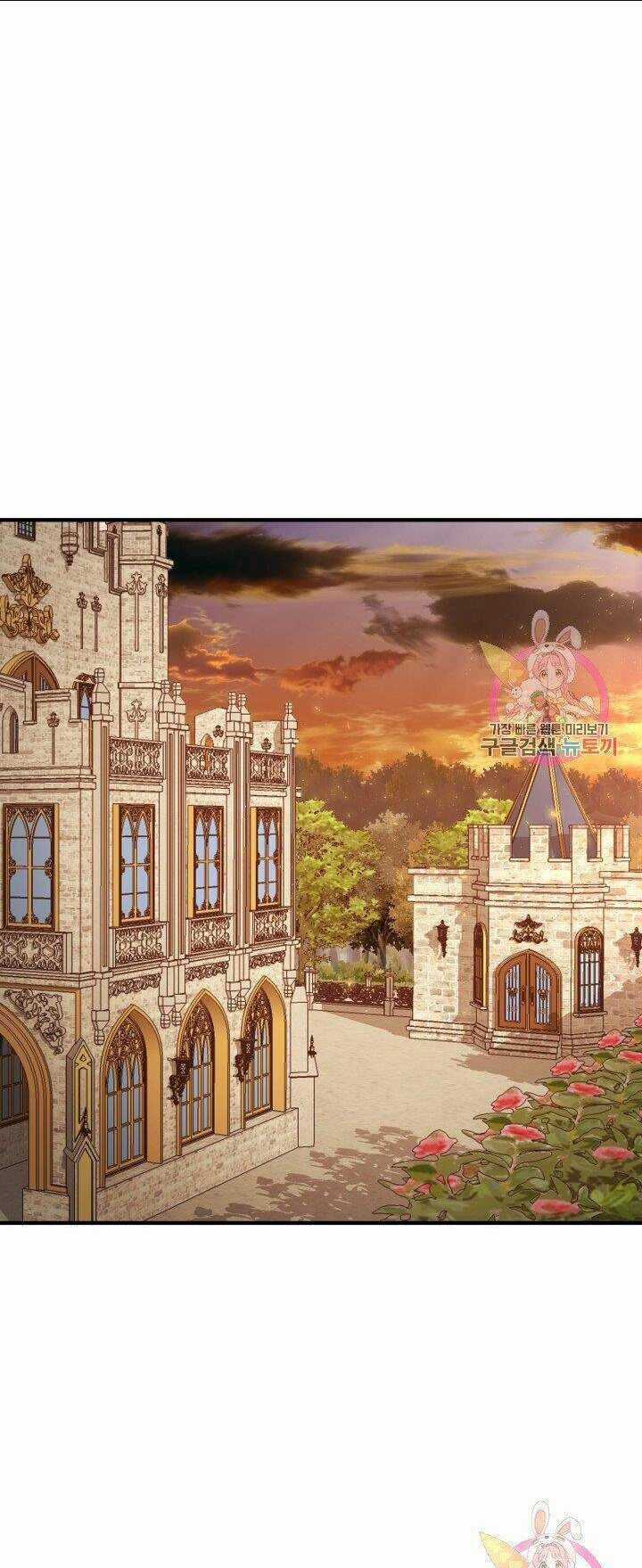 Trở Thành Vợ Thái Tử Quái Vật Chapter 10.1 trang 14