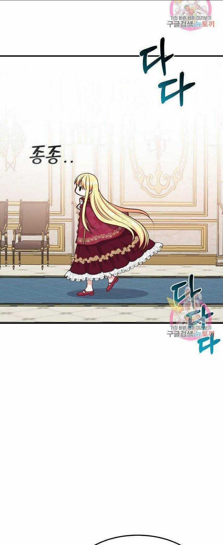 Trở Thành Vợ Thái Tử Quái Vật Chapter 10.1 trang 15