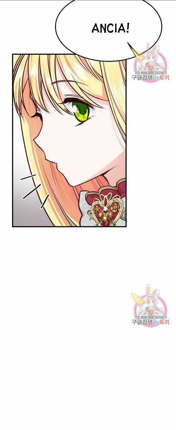 Trở Thành Vợ Thái Tử Quái Vật Chapter 10.1 trang 16