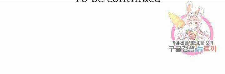 Trở Thành Vợ Thái Tử Quái Vật Chapter 10.2 trang 43