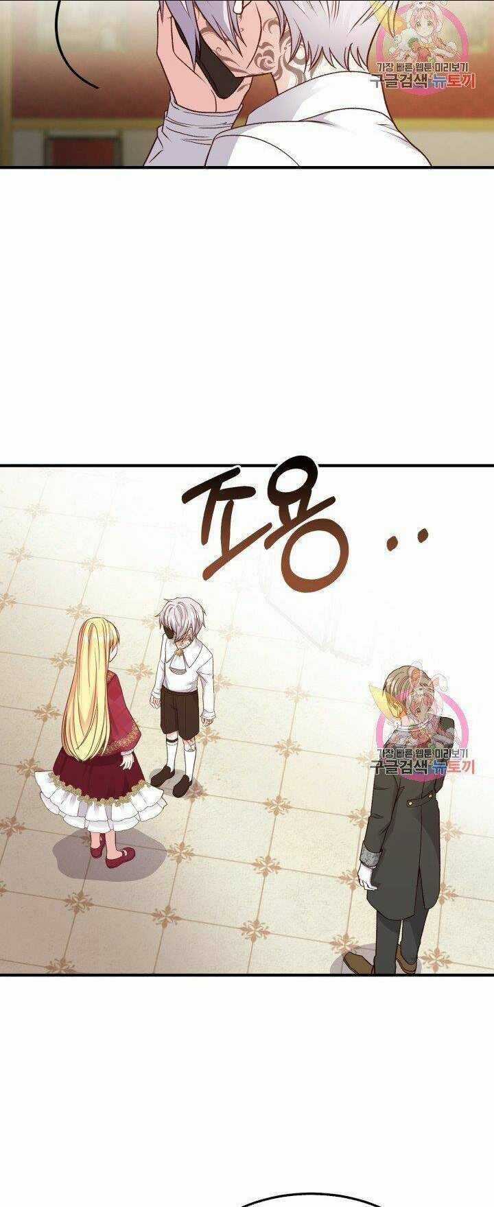 Trở Thành Vợ Thái Tử Quái Vật Chapter 11.1 trang 11