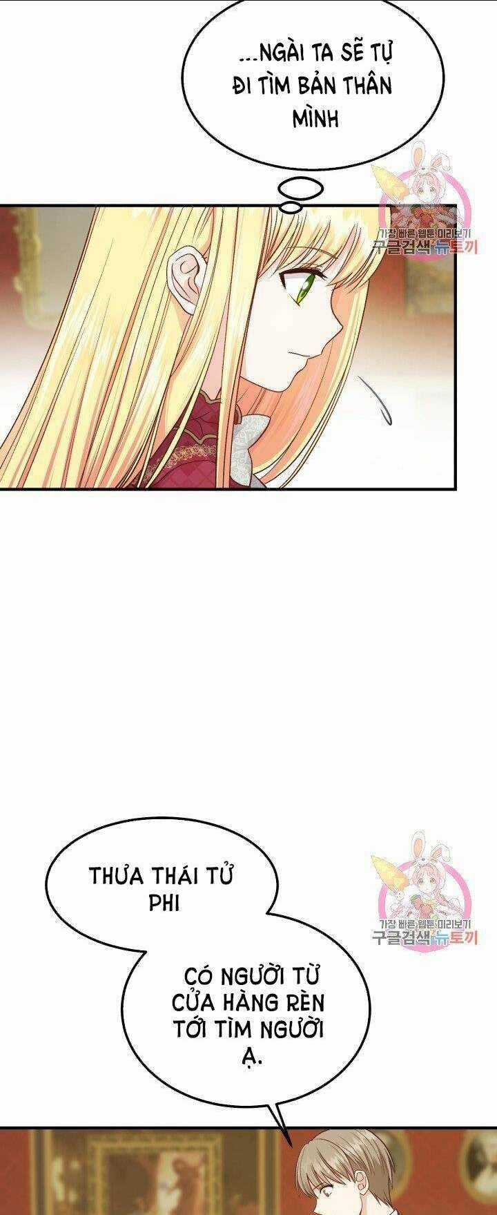 Trở Thành Vợ Thái Tử Quái Vật Chapter 11.1 trang 12