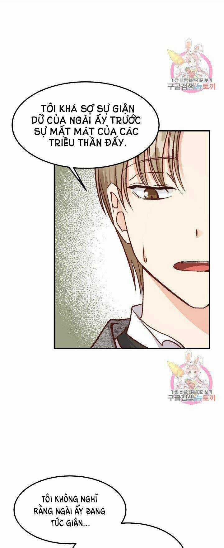 Trở Thành Vợ Thái Tử Quái Vật Chapter 11.1 trang 20