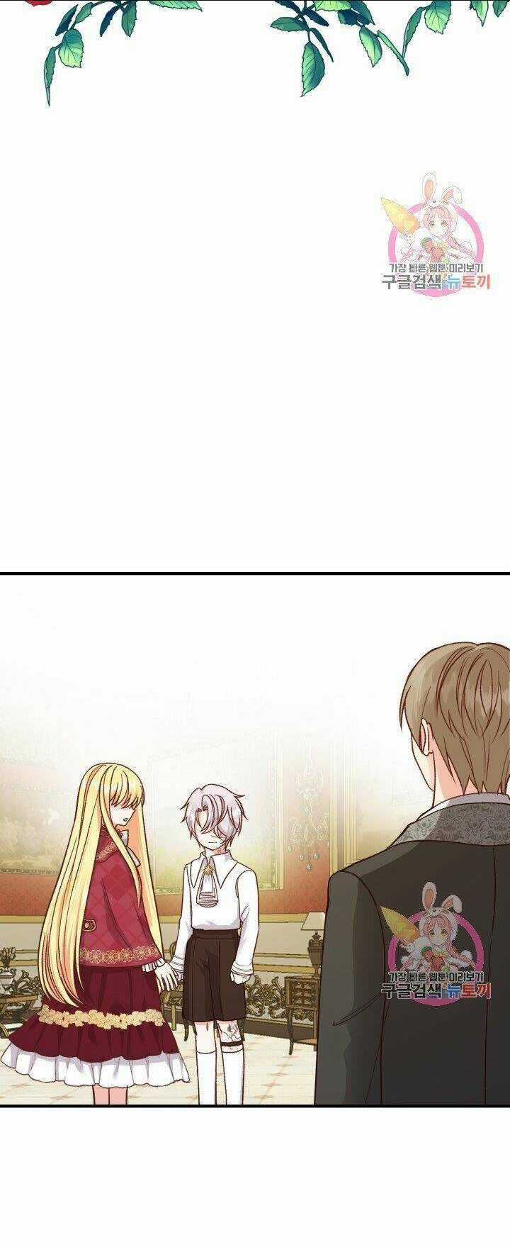 Trở Thành Vợ Thái Tử Quái Vật Chapter 11.1 trang 8