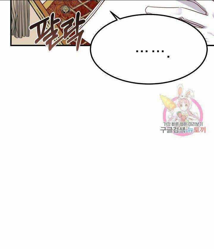 Trở Thành Vợ Thái Tử Quái Vật Chapter 11.2 trang 26