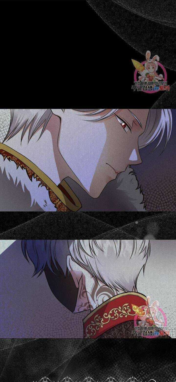 Trở Thành Vợ Thái Tử Quái Vật Chapter 11.2 trang 8