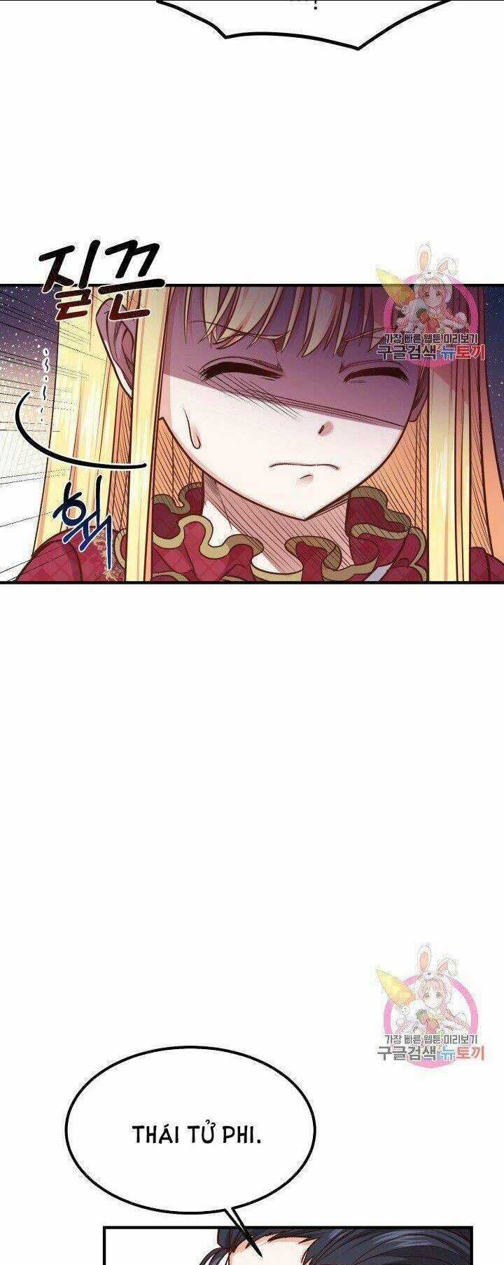 Trở Thành Vợ Thái Tử Quái Vật Chapter 12.1 trang 10