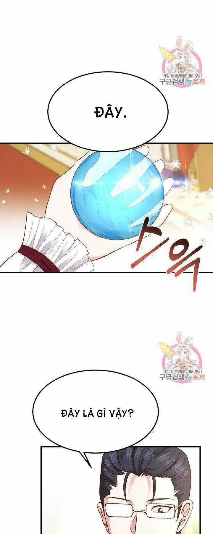 Trở Thành Vợ Thái Tử Quái Vật Chapter 12.1 trang 14