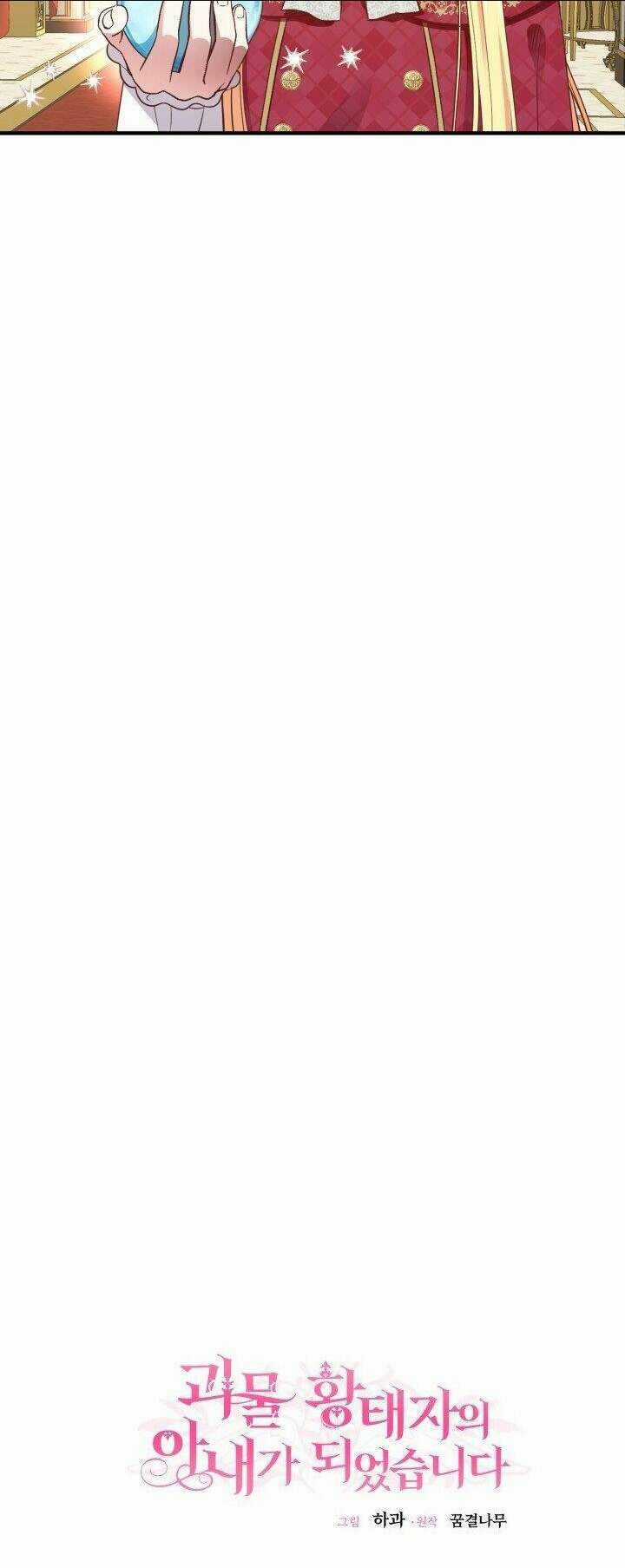 Trở Thành Vợ Thái Tử Quái Vật Chapter 12.1 trang 16