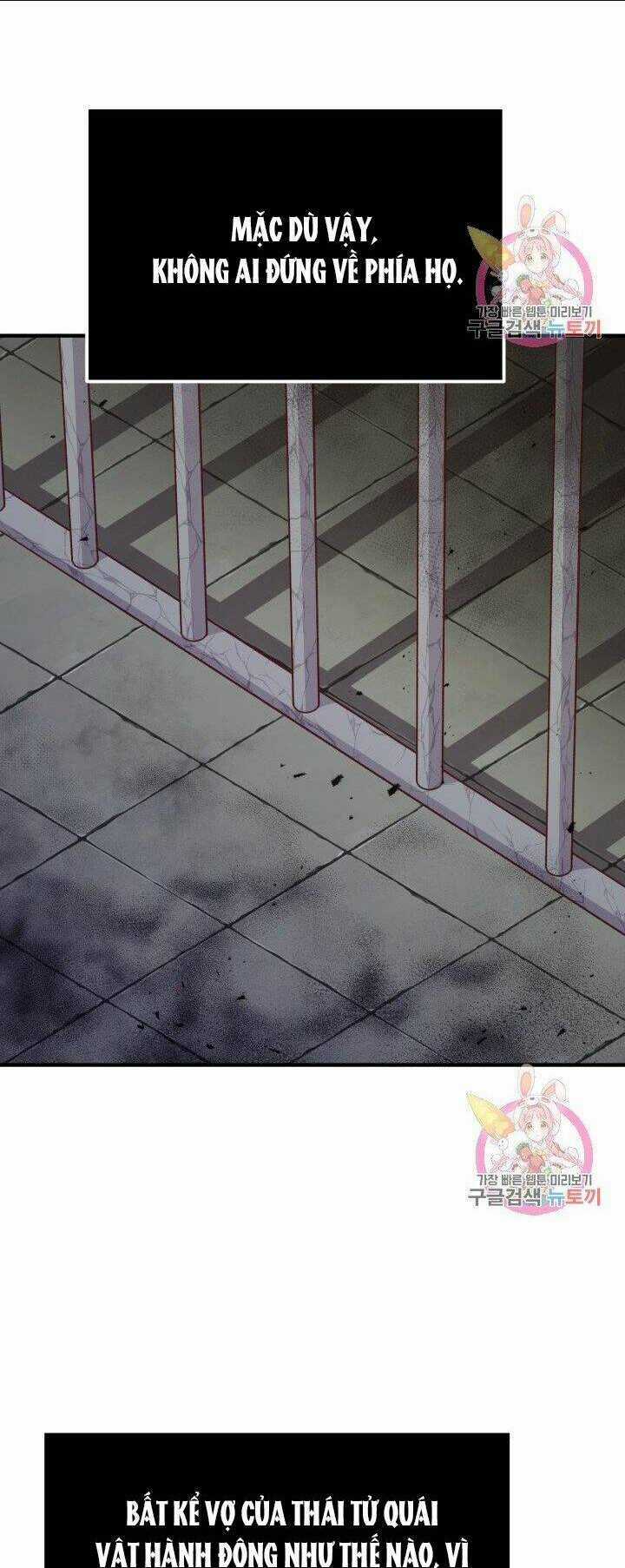 Trở Thành Vợ Thái Tử Quái Vật Chapter 12.1 trang 24