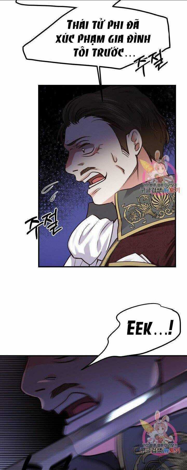 Trở Thành Vợ Thái Tử Quái Vật Chapter 12.1 trang 6