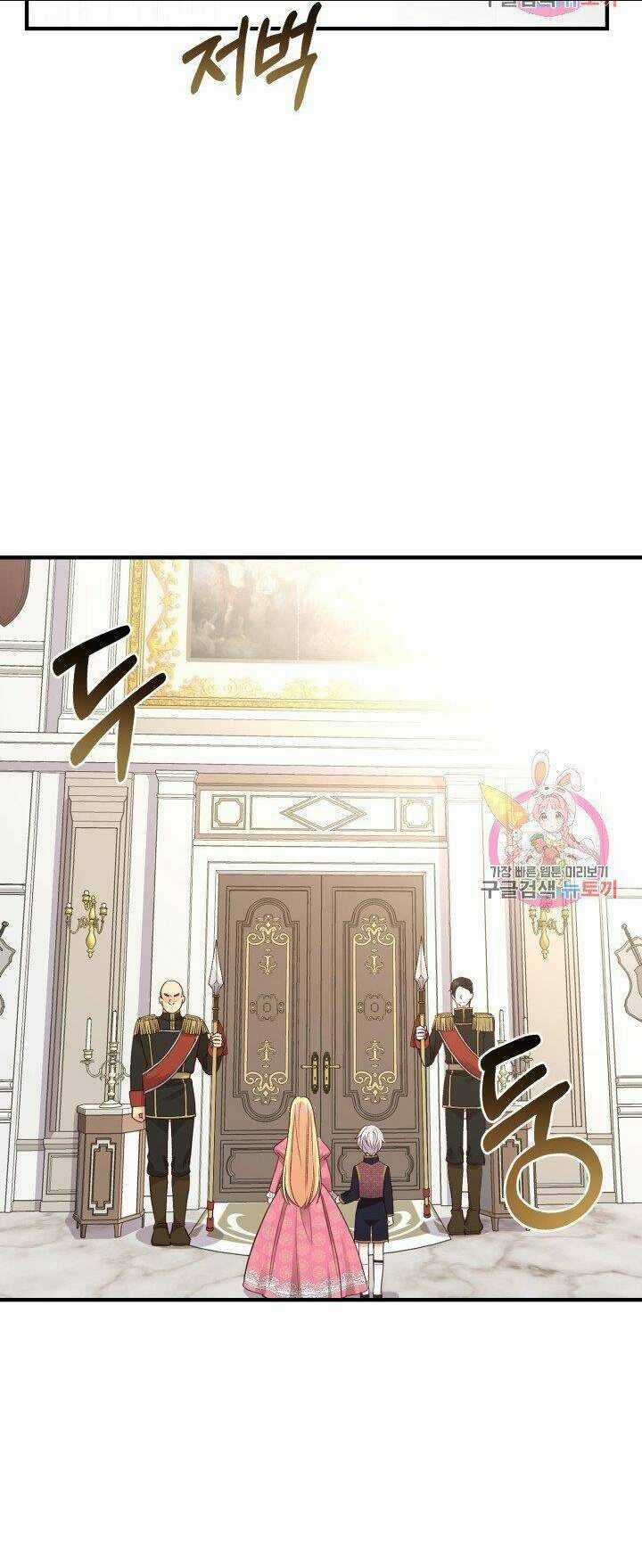 Trở Thành Vợ Thái Tử Quái Vật Chapter 12.2 trang 22