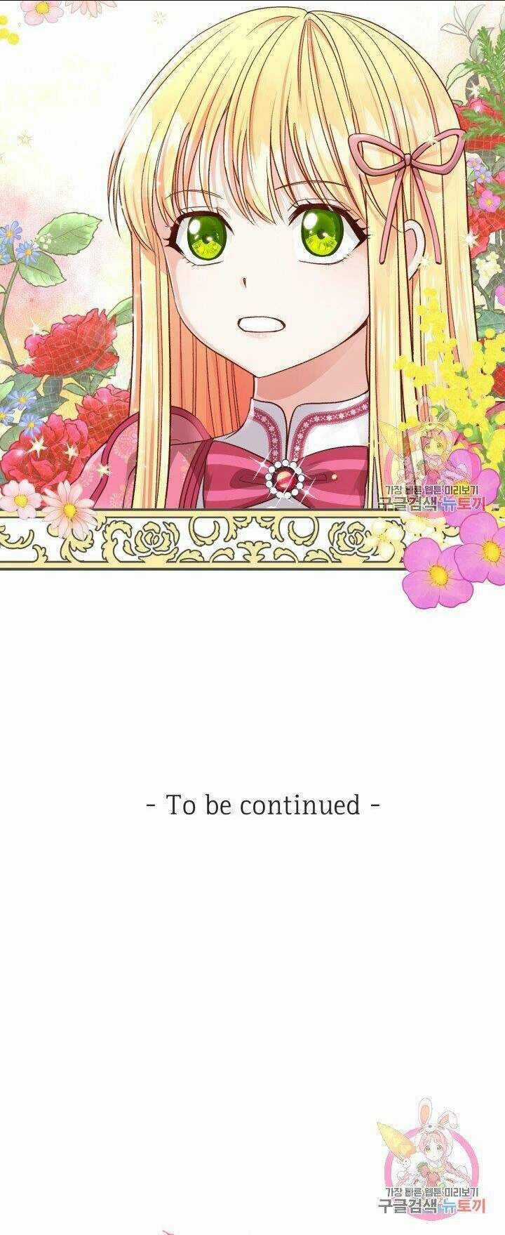 Trở Thành Vợ Thái Tử Quái Vật Chapter 12.2 trang 25