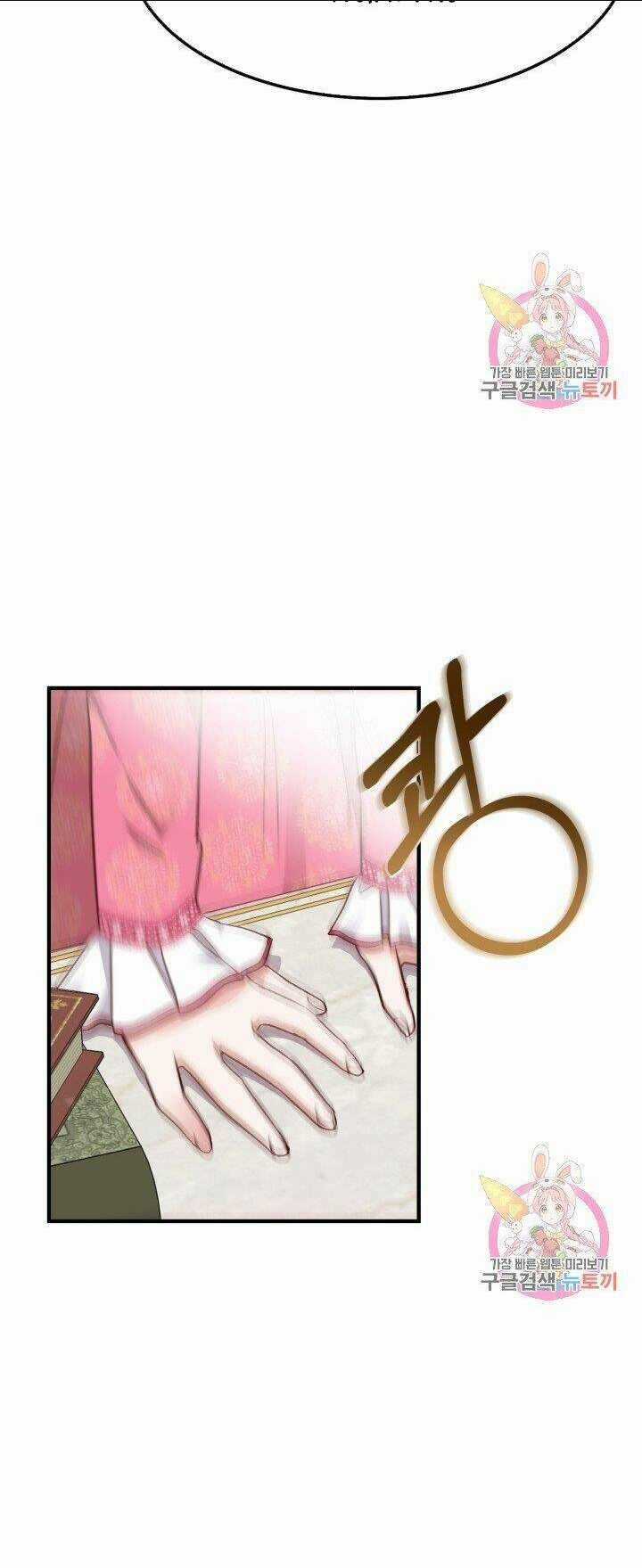 Trở Thành Vợ Thái Tử Quái Vật Chapter 12.2 trang 3