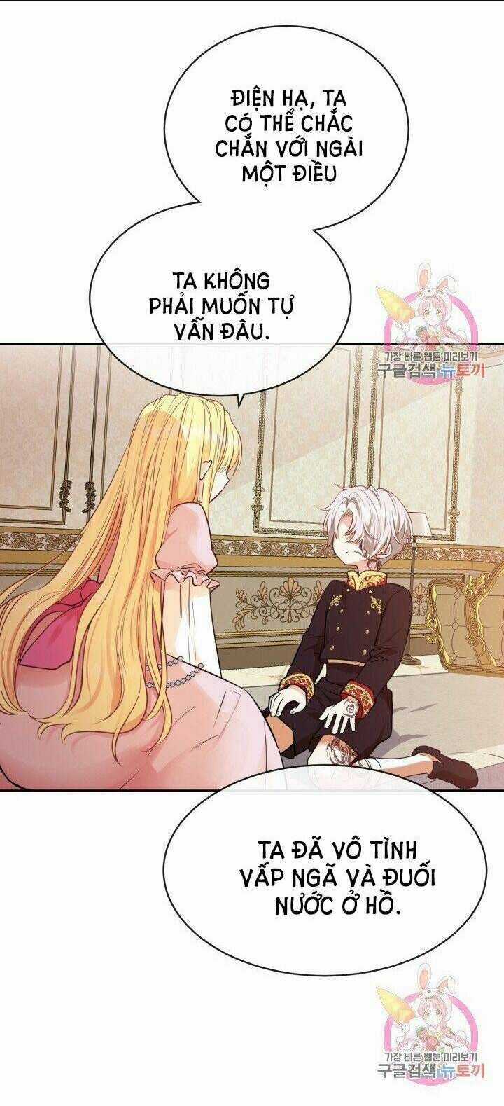 Trở Thành Vợ Thái Tử Quái Vật Chapter 2.1 trang 12