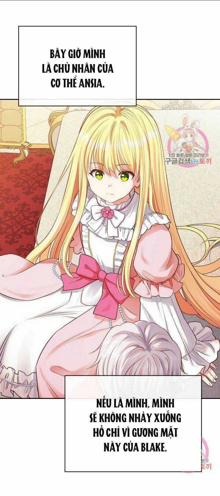 Trở Thành Vợ Thái Tử Quái Vật Chapter 2.1 trang 15