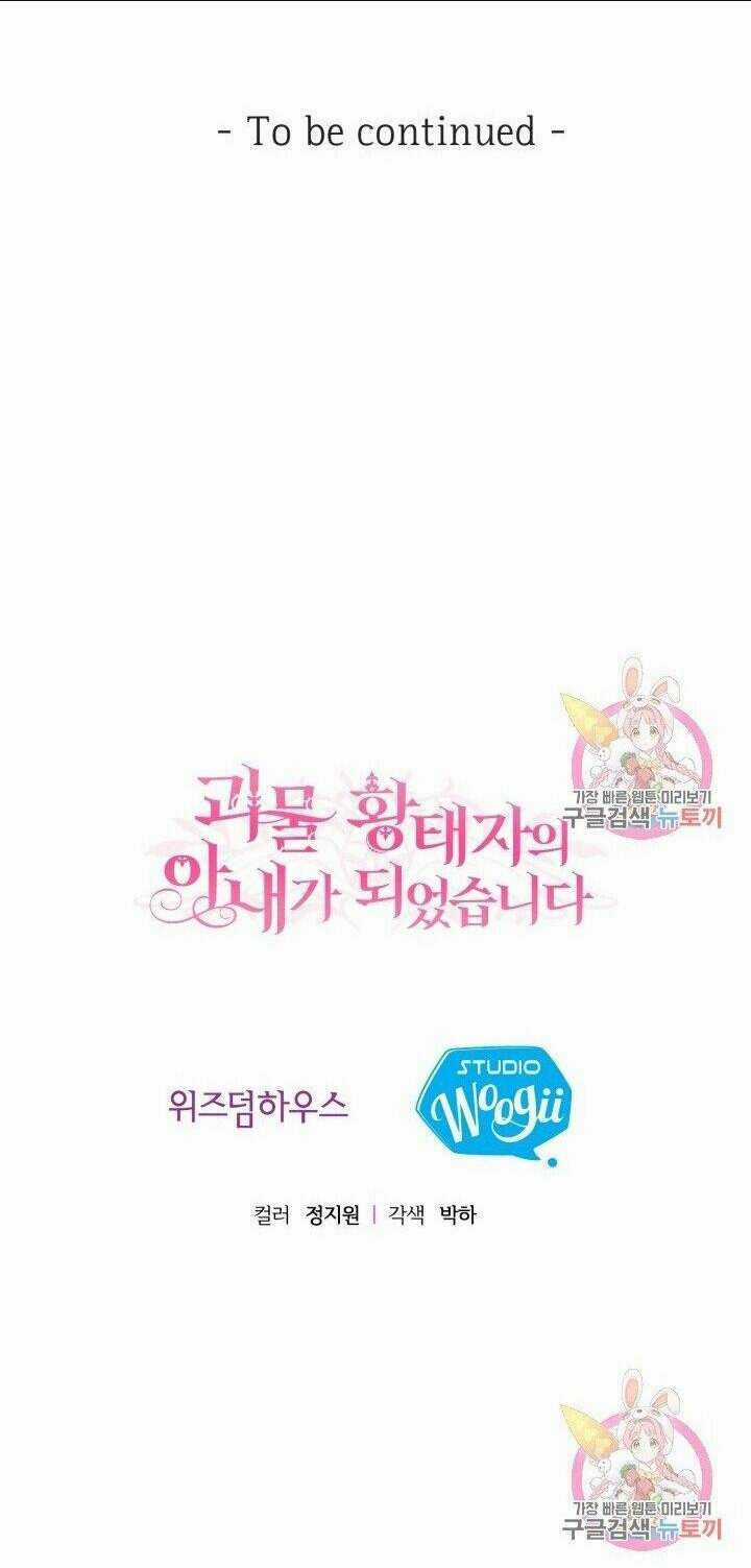 Trở Thành Vợ Thái Tử Quái Vật Chapter 2.2 trang 39