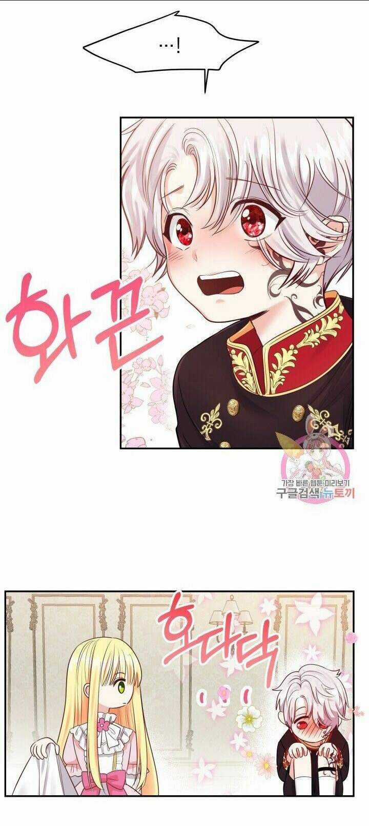 Trở Thành Vợ Thái Tử Quái Vật Chapter 3.1 trang 5