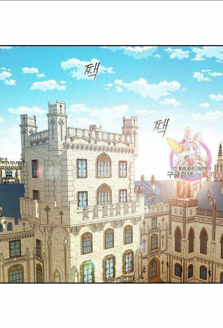 Trở Thành Vợ Thái Tử Quái Vật Chapter 3.2 trang 8