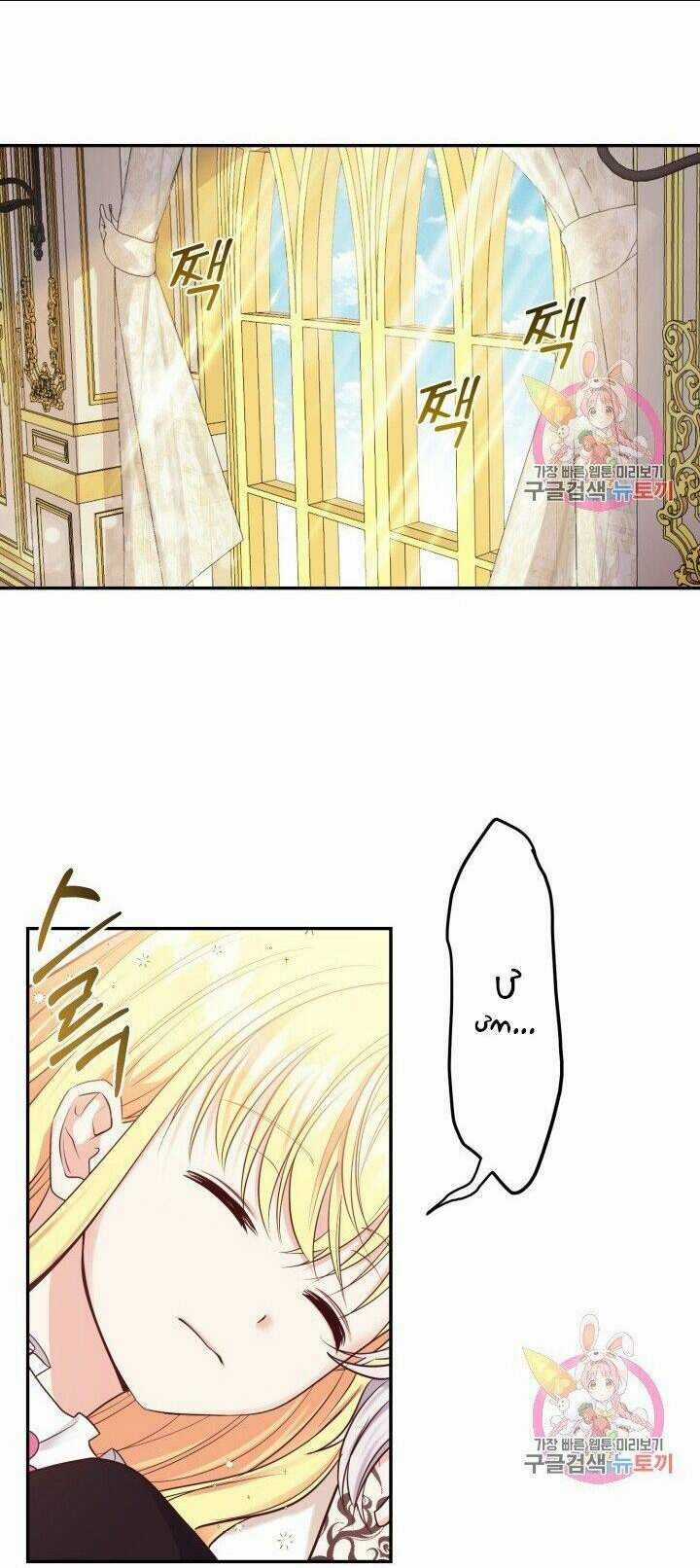 Trở Thành Vợ Thái Tử Quái Vật Chapter 3.2 trang 9