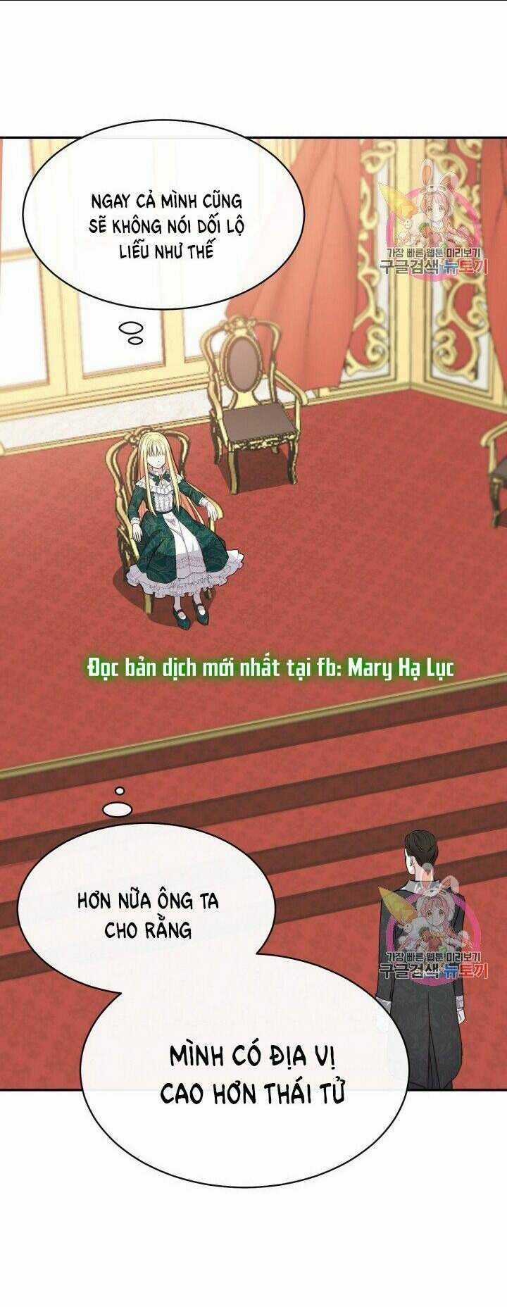 Trở Thành Vợ Thái Tử Quái Vật Chapter 4.1 trang 19