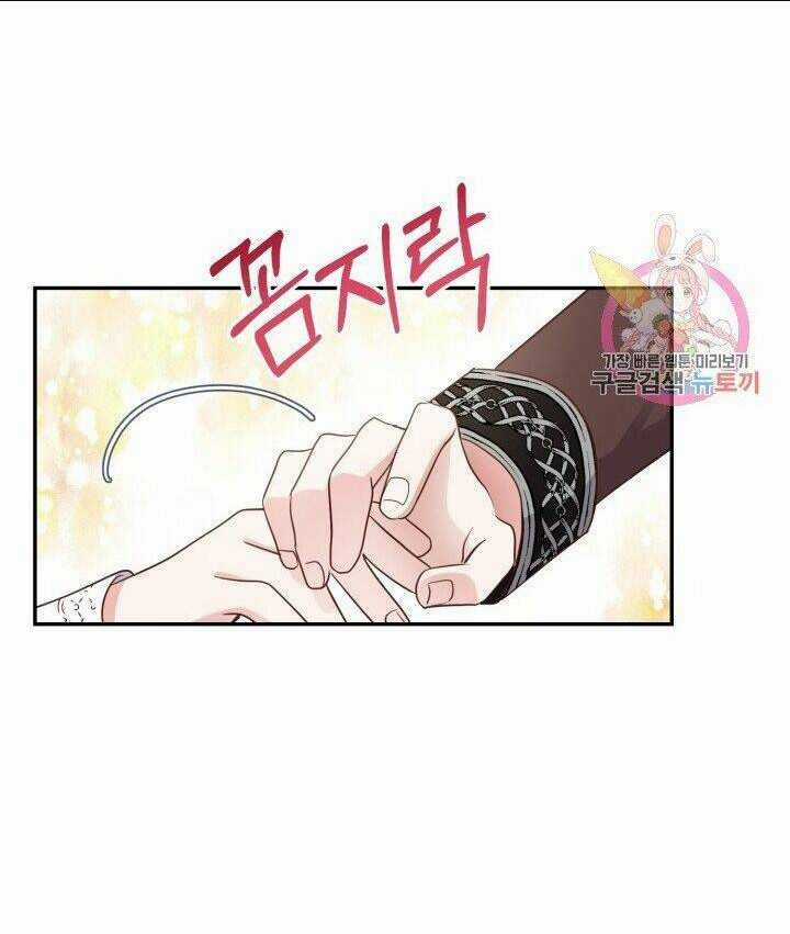 Trở Thành Vợ Thái Tử Quái Vật Chapter 4.1 trang 9