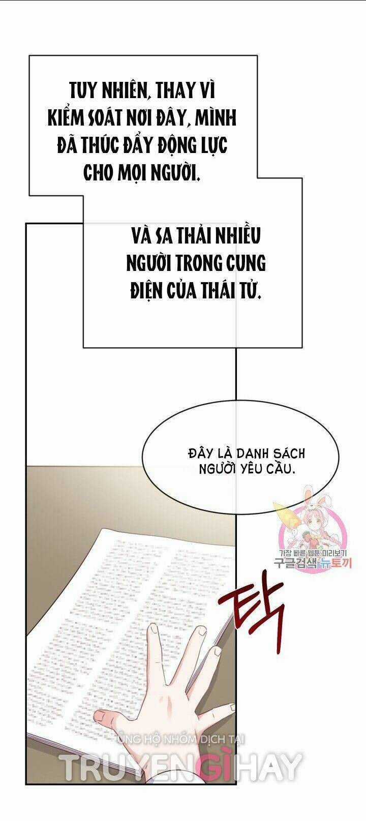 Trở Thành Vợ Thái Tử Quái Vật Chapter 4.2 trang 10